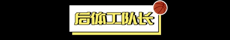 西蒙斯到底是不是有病？